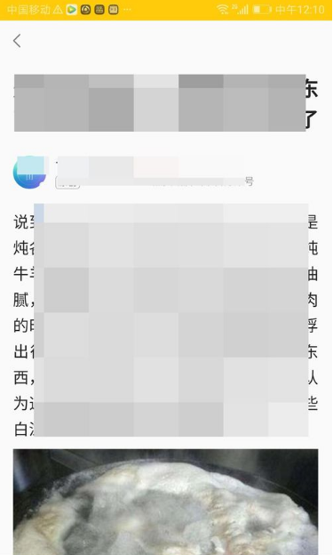 趣键盘真的可以赚钱吗 趣键盘赚钱方法一览