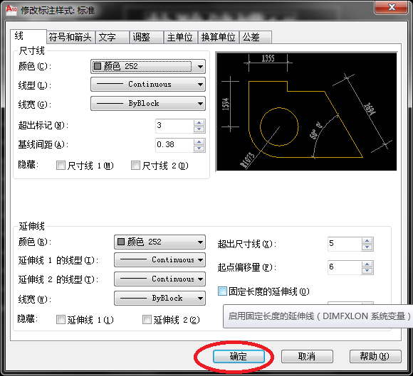 CAD标注很小？很难看？一招解决