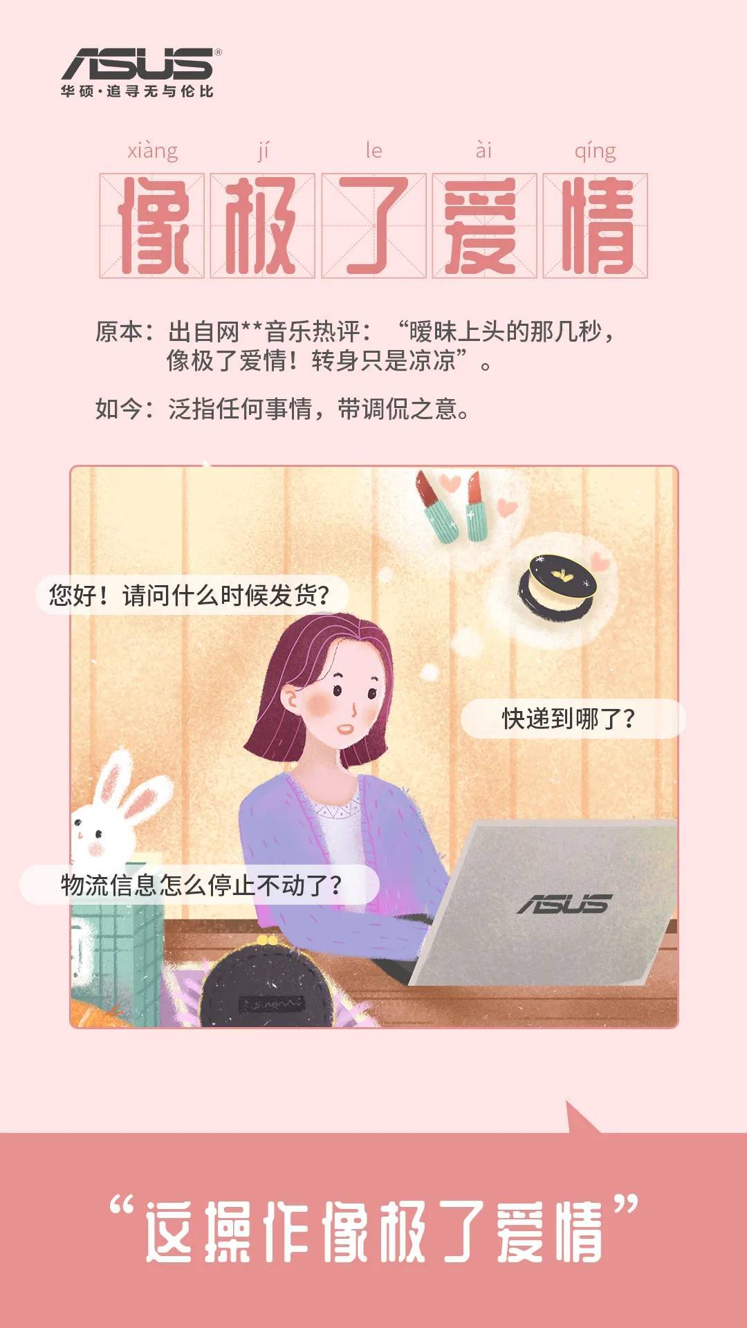 你知道吗？现在叫你“弟弟”已经不是以前的“弟弟”了