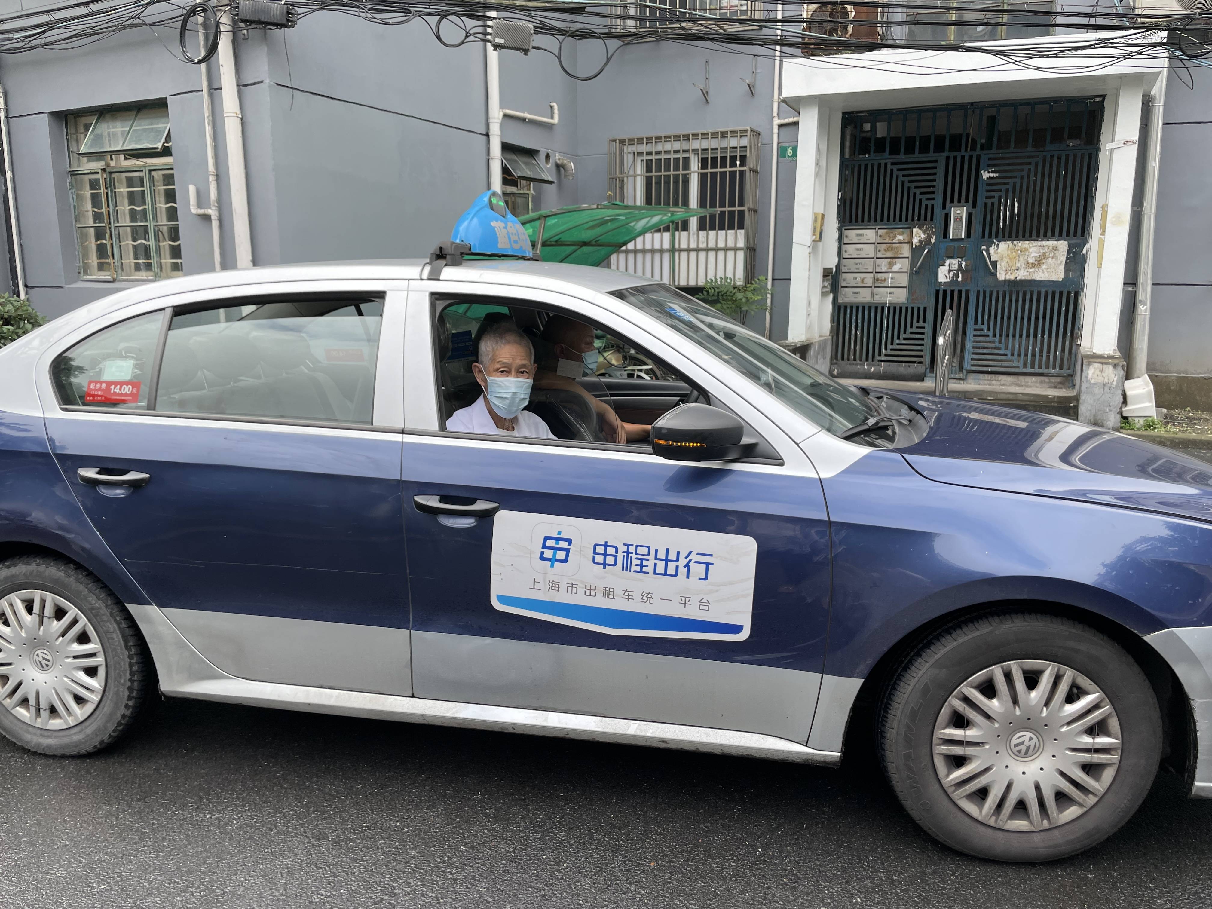 今日起上海市民打114可叫出租车，记者跟随90岁老人体验