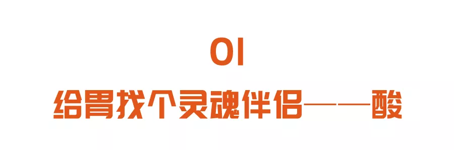 没胃口，吃不下饭？番茄这样吃，抗氧化、开胃护心肺