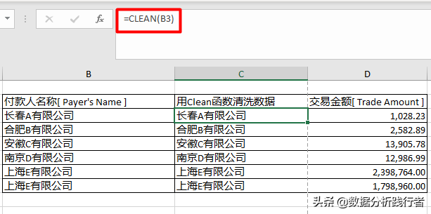 Excel有隐藏字符看不见，其实那叫非打印字符，如何清洗