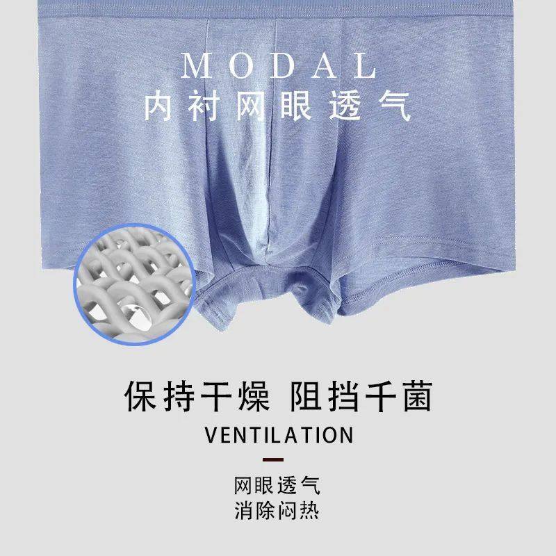 内裤中的劳斯莱斯！AAA级抑菌，“裸感”舒适，3倍透气