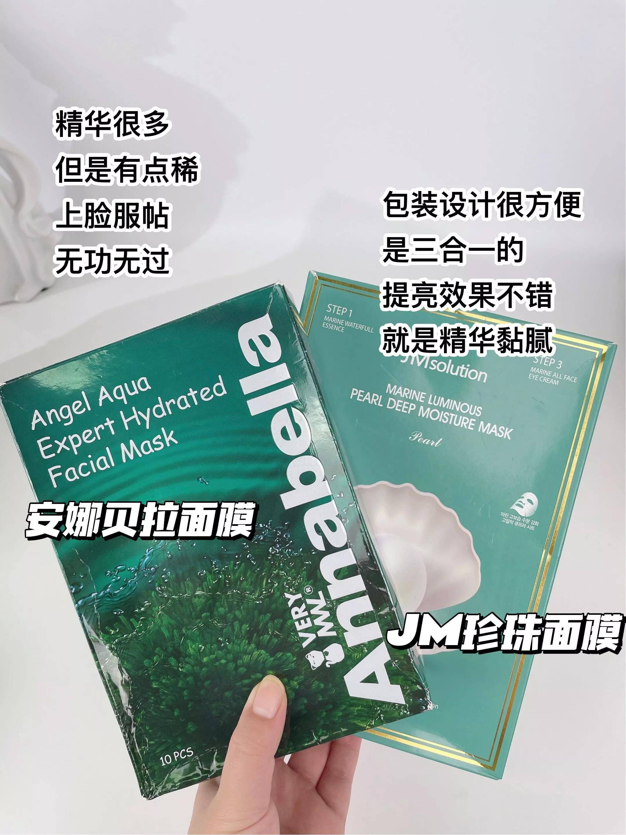 救命呀，我要是早点知道这些面膜就好了