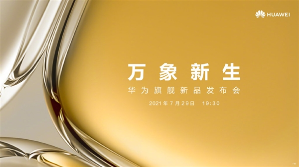 2021年最值得入手的机型，这3款都是机皇水准，几乎没缺点