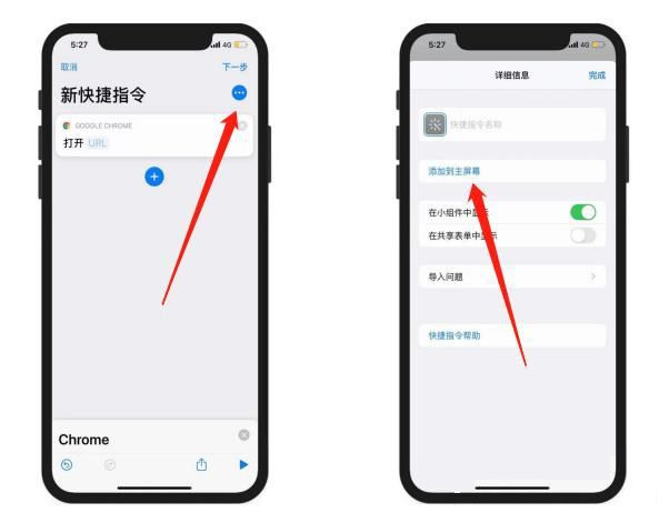 无需越狱，教你自定义 App 图标