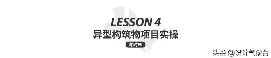 建模5分钟，RHINO学了3个月？