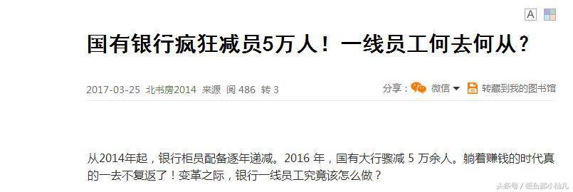 银行代发养老金的那些事儿：说说银行作为第三方的代理关系