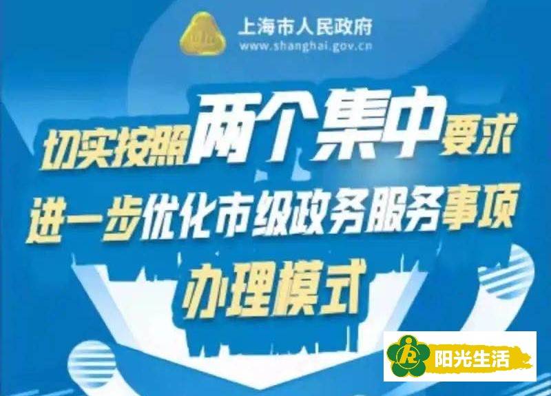 新政解读！残疾人“两项补贴”资格认定“跨省通办”