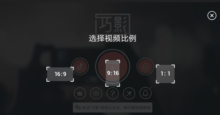 手机上比较好用强大的视频剪辑软件介绍