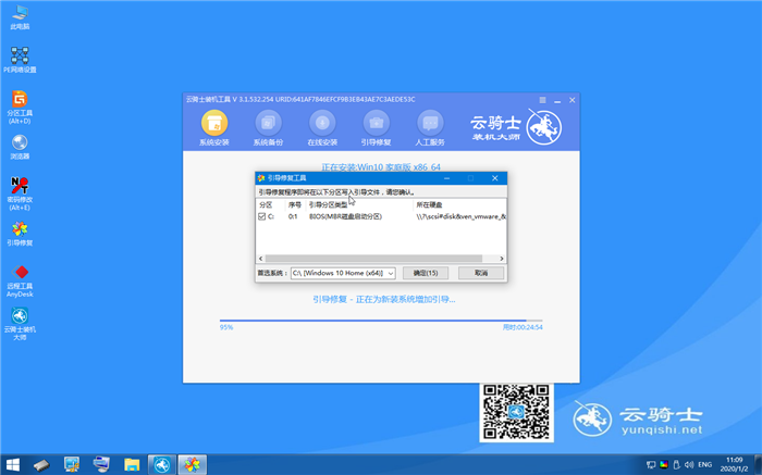 一键重装win7系统教程，如何重装win7系统