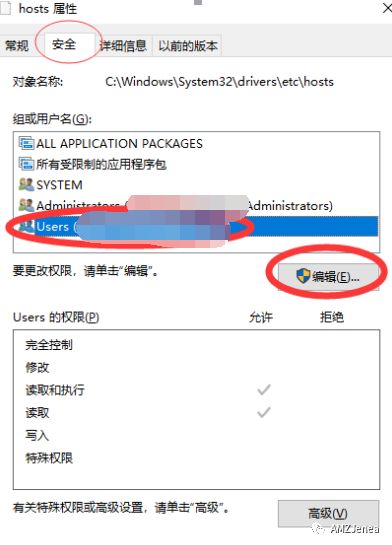 怎么更改非管理员身份运行的hosts文件打开日本站前台和后台？