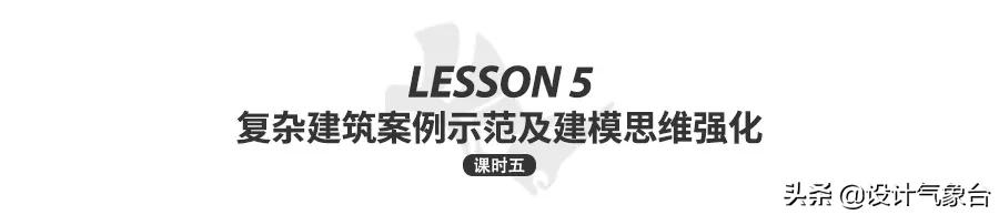 建模5分钟，RHINO学了3个月？