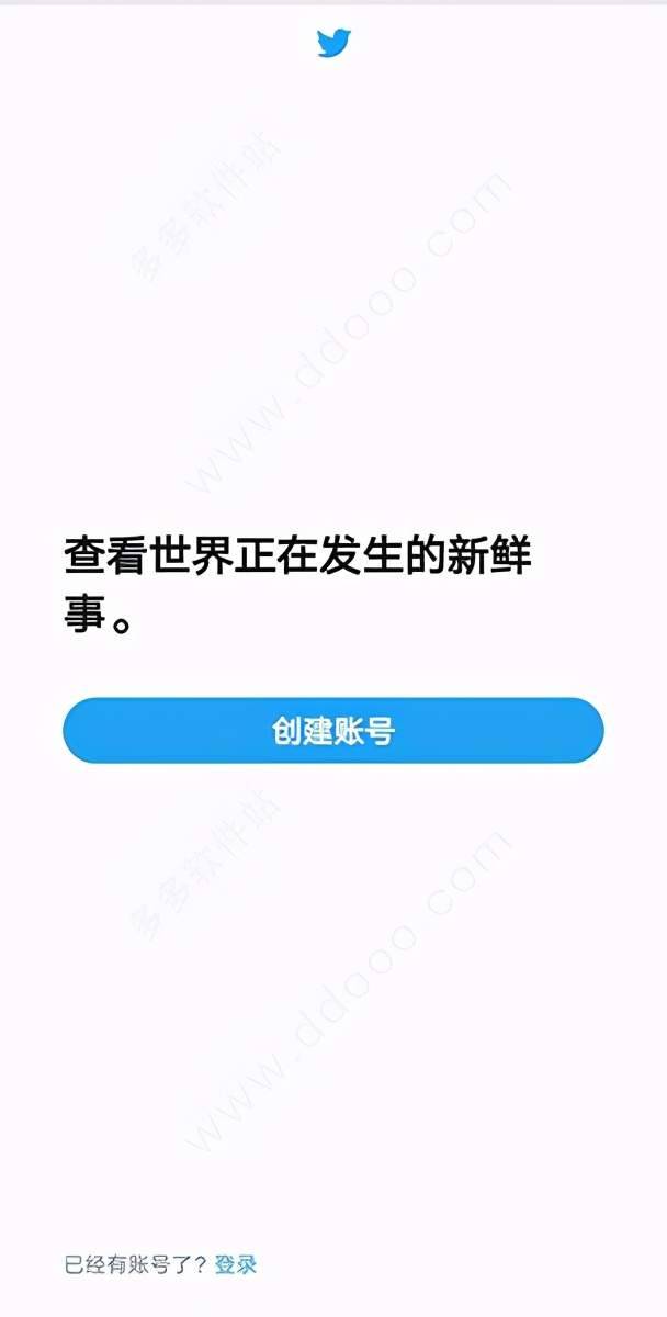 推特app v8.99.0安卓版