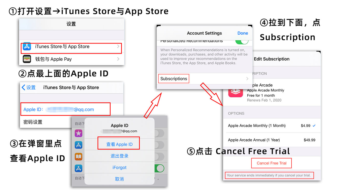 攻略：教你如何免费玩Apple Arcade游戏，以及如何充值？