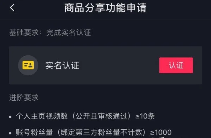 剪辑了3分钟视频，竟挣到了第1桶金6000元，是怎么做到的？