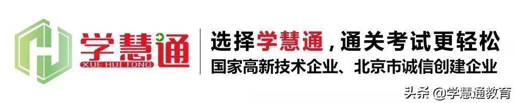 什么是职称？职称的作用是什么？职称评定有多重要