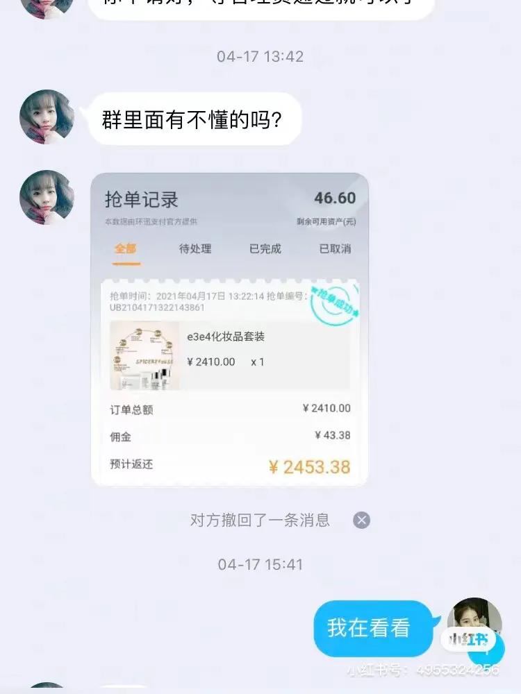 手工活不交押金外放，你上当了吗？