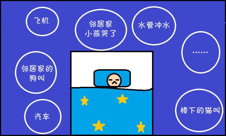 酥麻、颤抖…睡前听这个一秒入睡？医生：有作用，但别忽略这几点