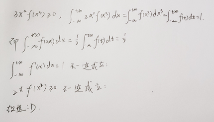 概率论与数理统计之离散型和连续型随机变量知识点