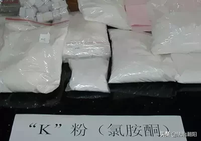 揭秘涉毒黑话：一分钟教你辨别吸毒者