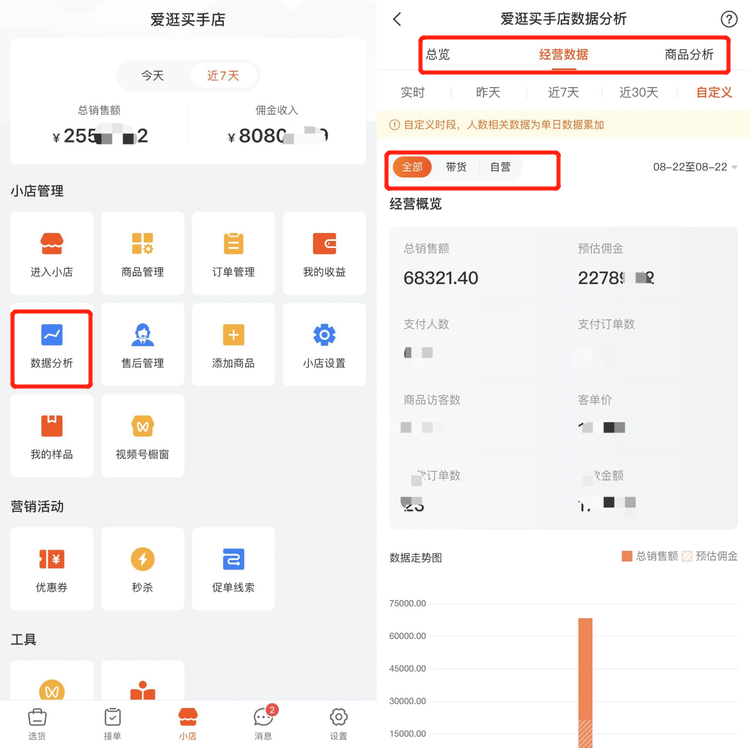 视频号助手是什么？电脑版视频号后台怎么用？一篇搞懂