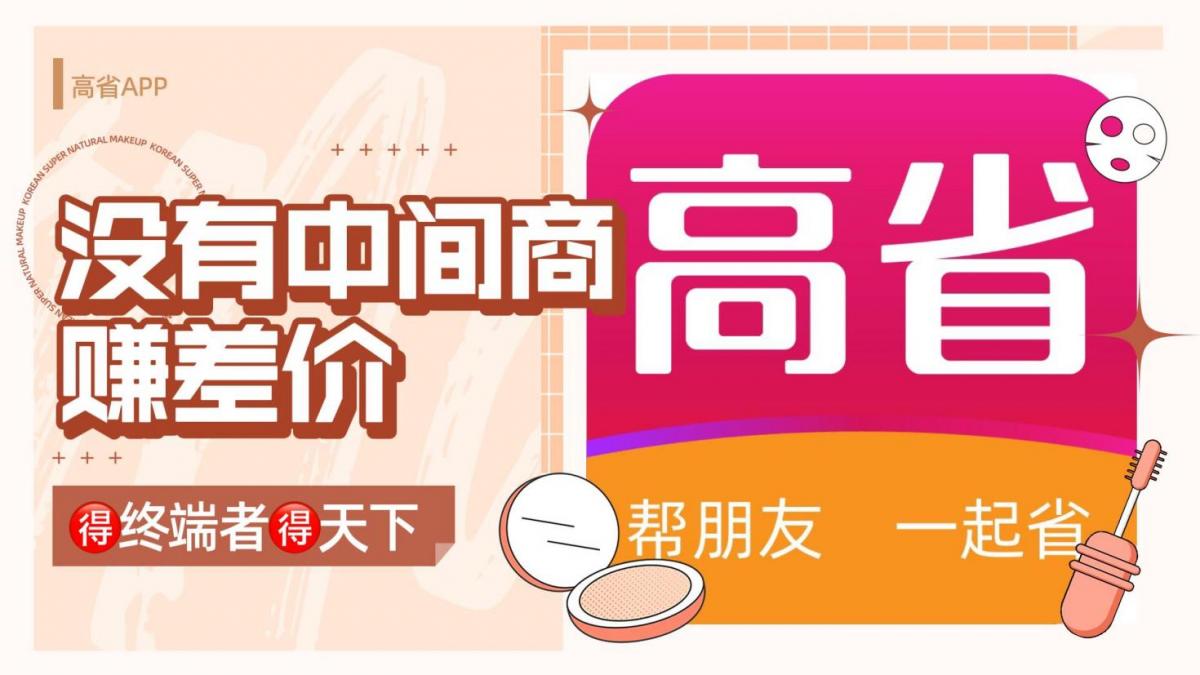 买东西省钱的app？省钱购物app哪个最好？