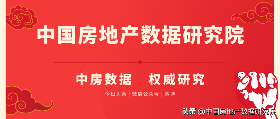 房地产入门基础知识——二手房买卖首付和贷款