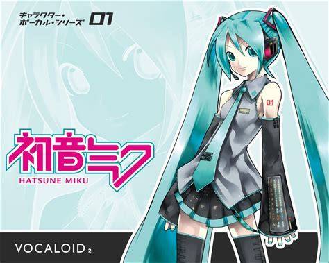 未来偶像：完美的初音未来和大众创作的流行文化