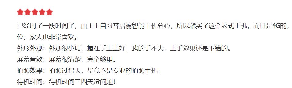 诺基亚220 4G版，人气最高的小屏手机，适合这三类用户