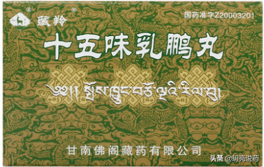 7种用于痛风，改善红、肿、热、痛的中成药，值得收藏