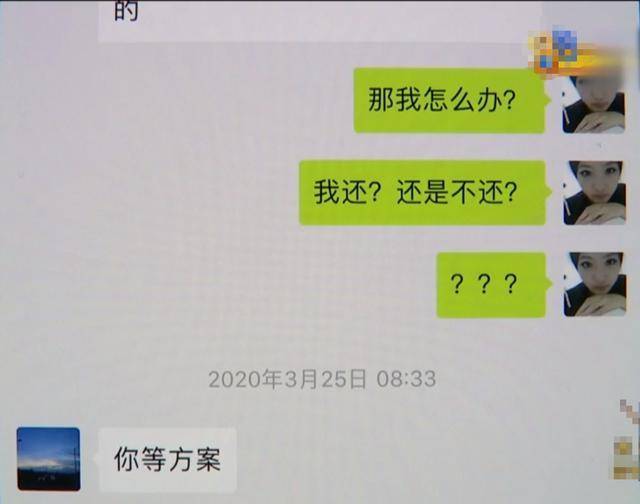 “弹个车”以租代购，到期却无法过户？弹个车：还上钱也得弄走车