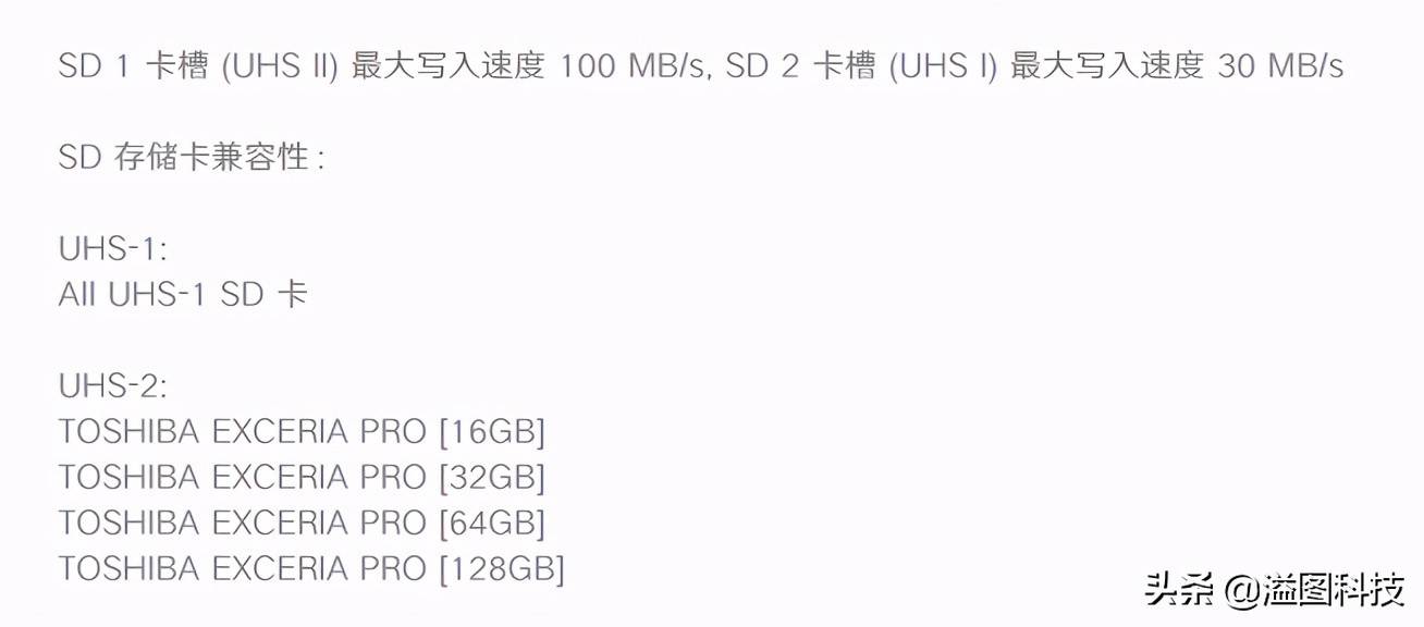 不知如何选择存储卡？看这篇文章就够了