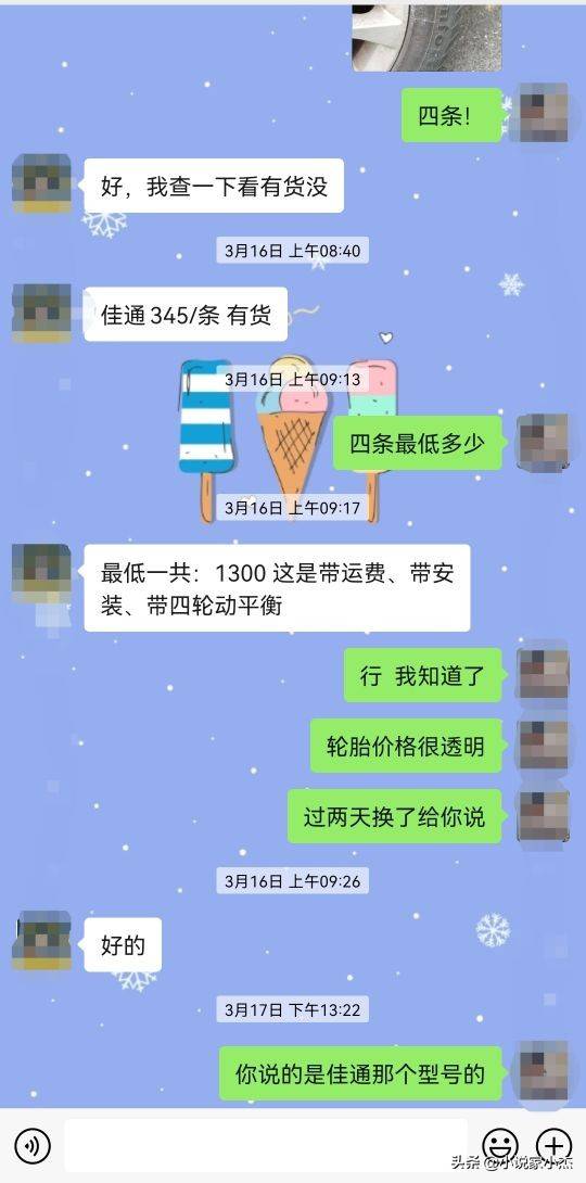 汽车轮胎到底多久换最合适？什么牌子好？看完你会做到心中有数