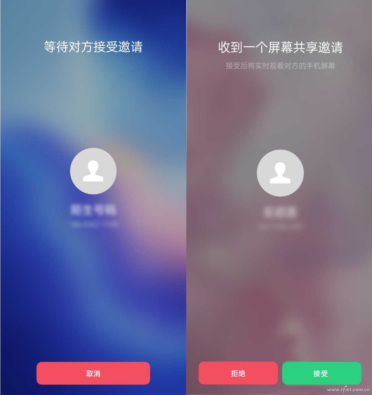 远程协助送关怀！如何控制他人的Android手机？