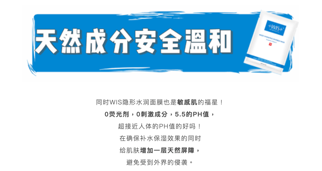 菱歌深度解读 | 618预售表现出众，网红品牌WIS的成长之路