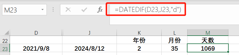 EXCEL如何根据身份证号计算年龄、如何计算时间差、计算工作日数