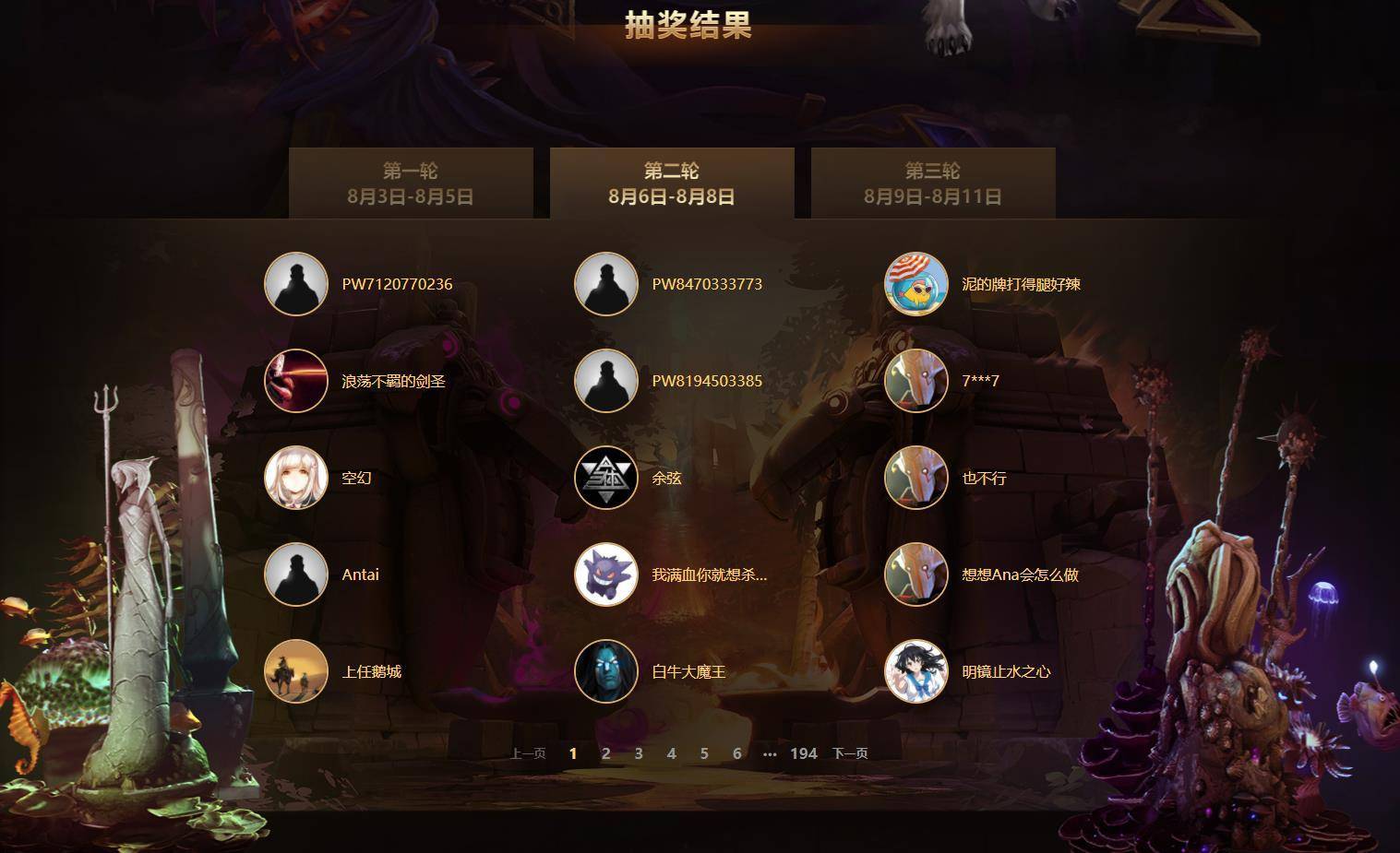 DOTA2纪念手册你拿到了吗？最后一轮抽奖现已开启