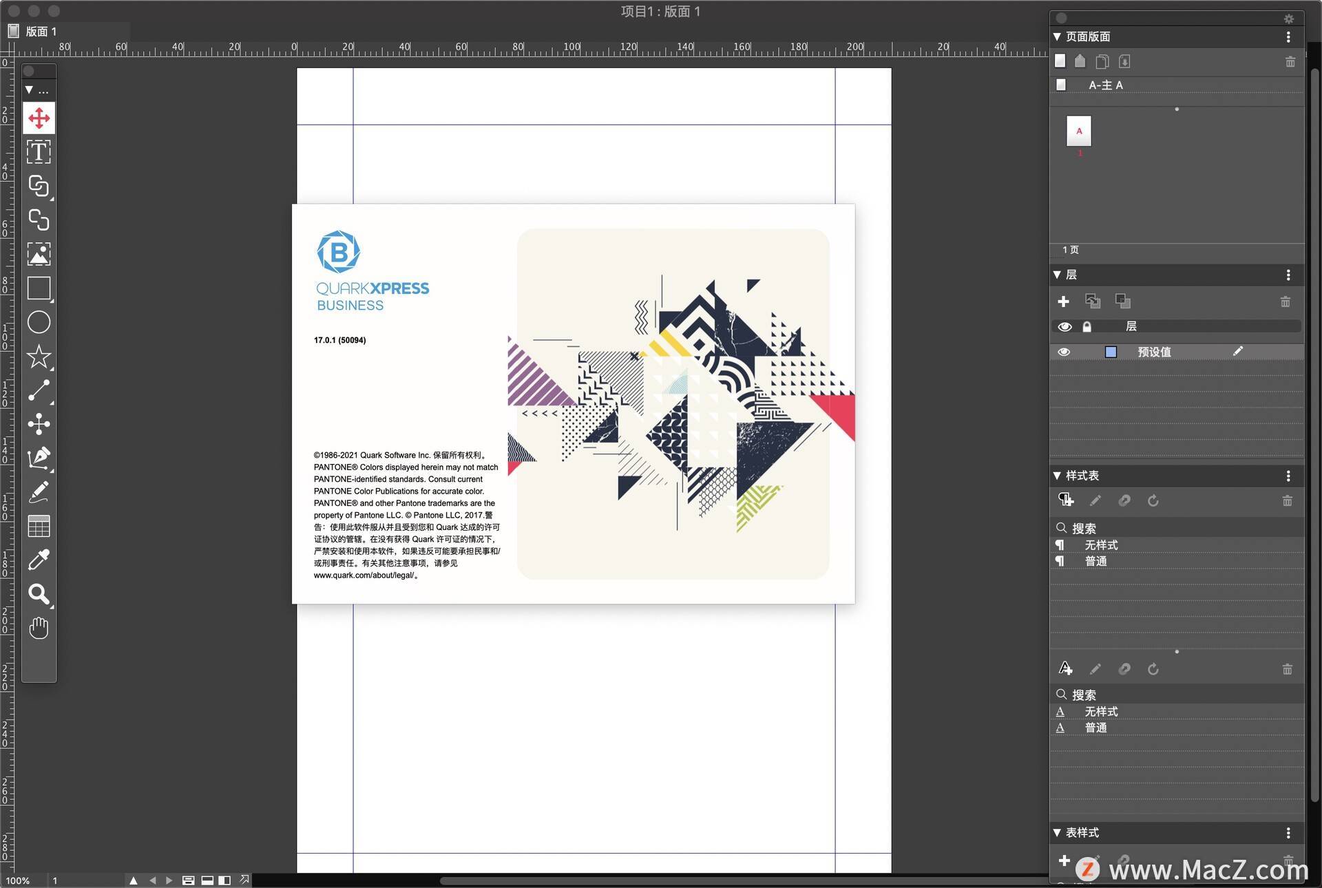 QuarkXPress 2021 for Mac(图文设计排版布局工具)