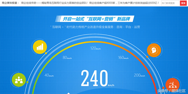 个人做网站的流程是什么？商企在线告诉你