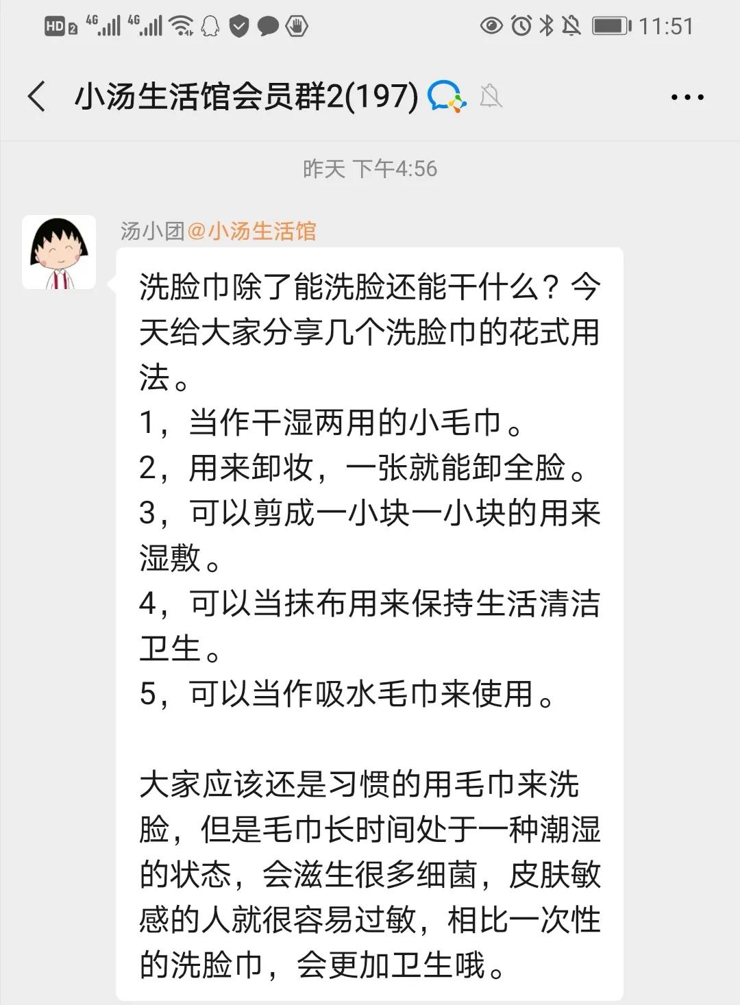 和朋友聊天发现，最赚钱的生意，往往都有这个规律