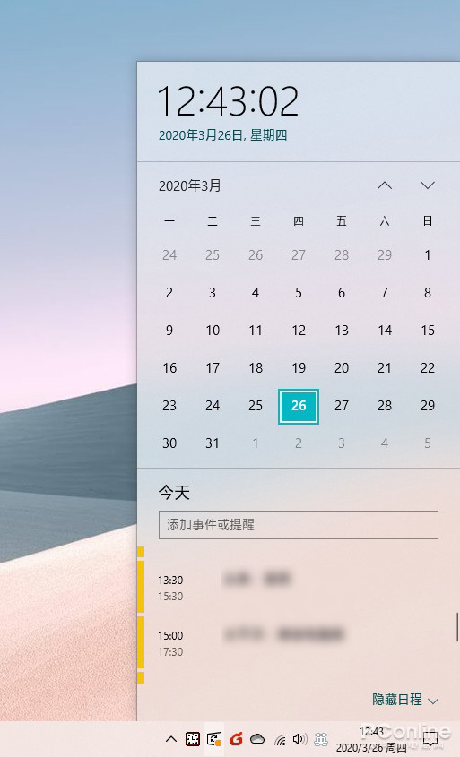 这15组Win10快捷键有助提升效率，我建议你看看