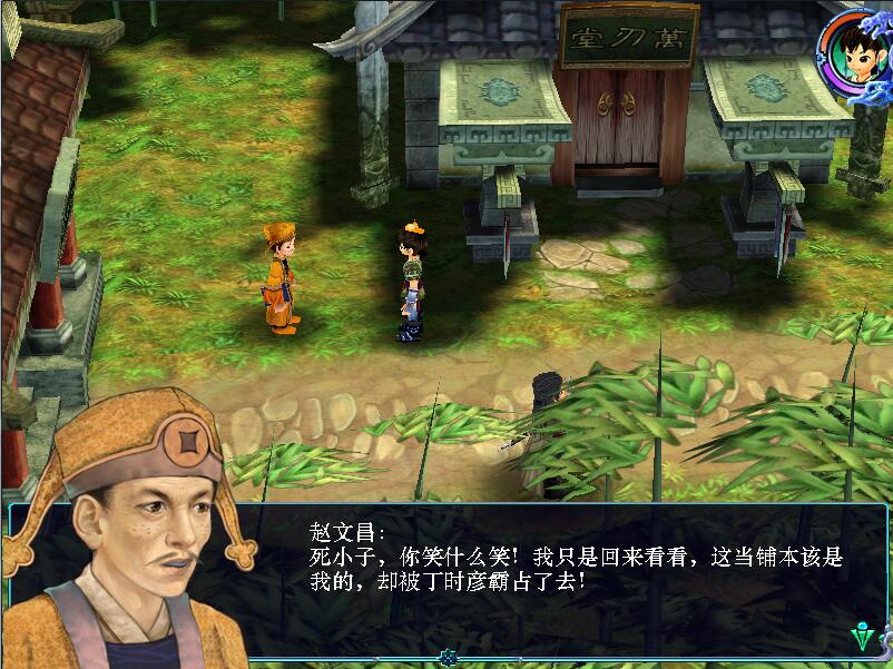 《仙剑3》被大部分玩家错过的玩法，游戏乐趣至少少了一半