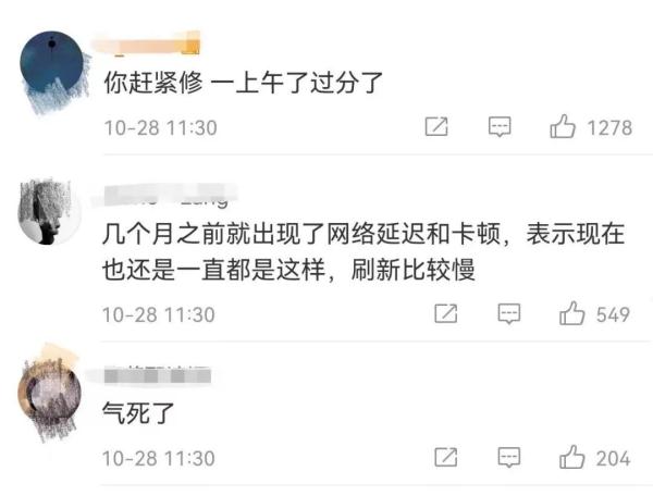 崩了！同花顺致歉，网友炸锅！经济日报：“网络异常”不是免死金牌