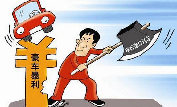 平行进口车为什么价格便宜？老司机终于说出实情