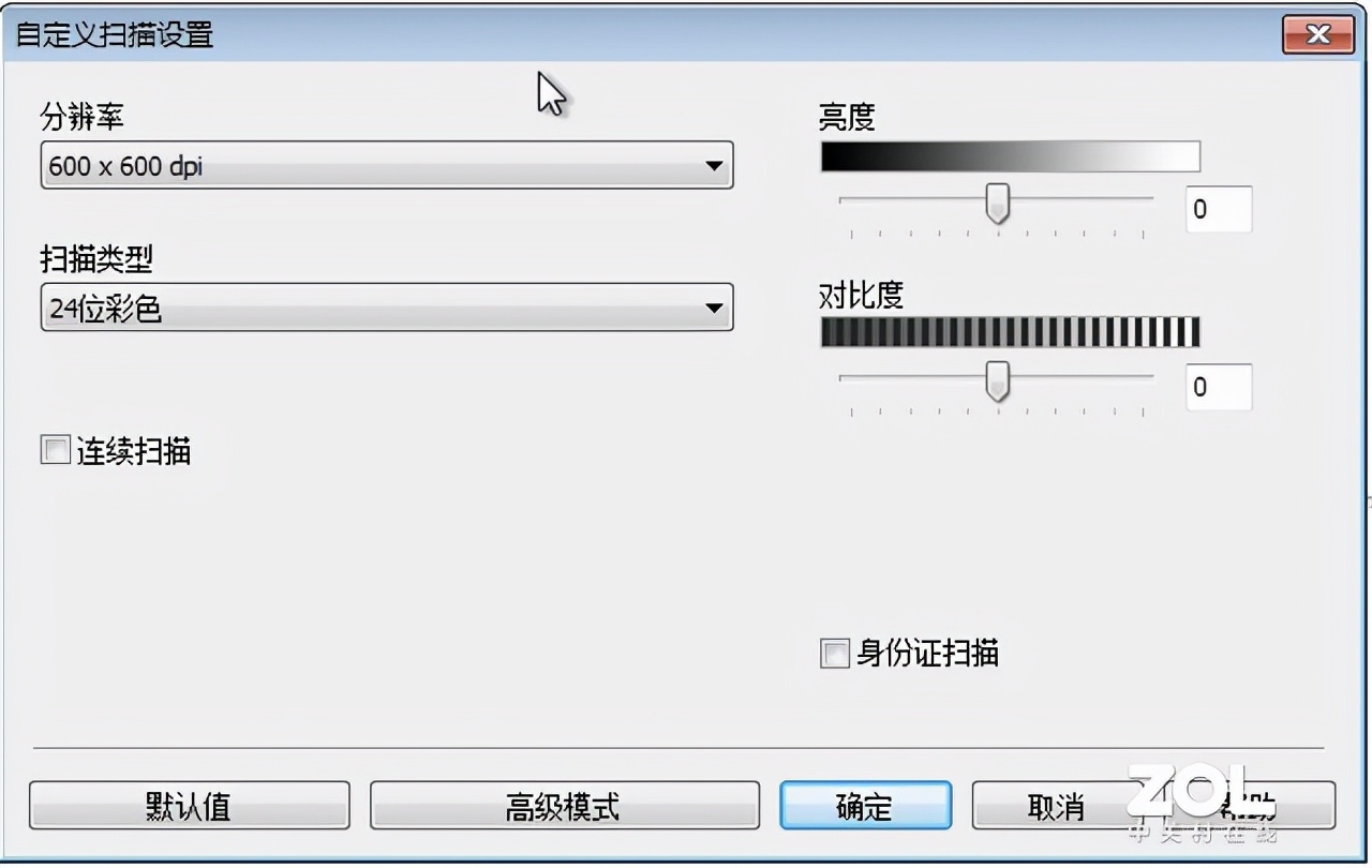 让办公更出彩 联想CM7310DNW一体机评测