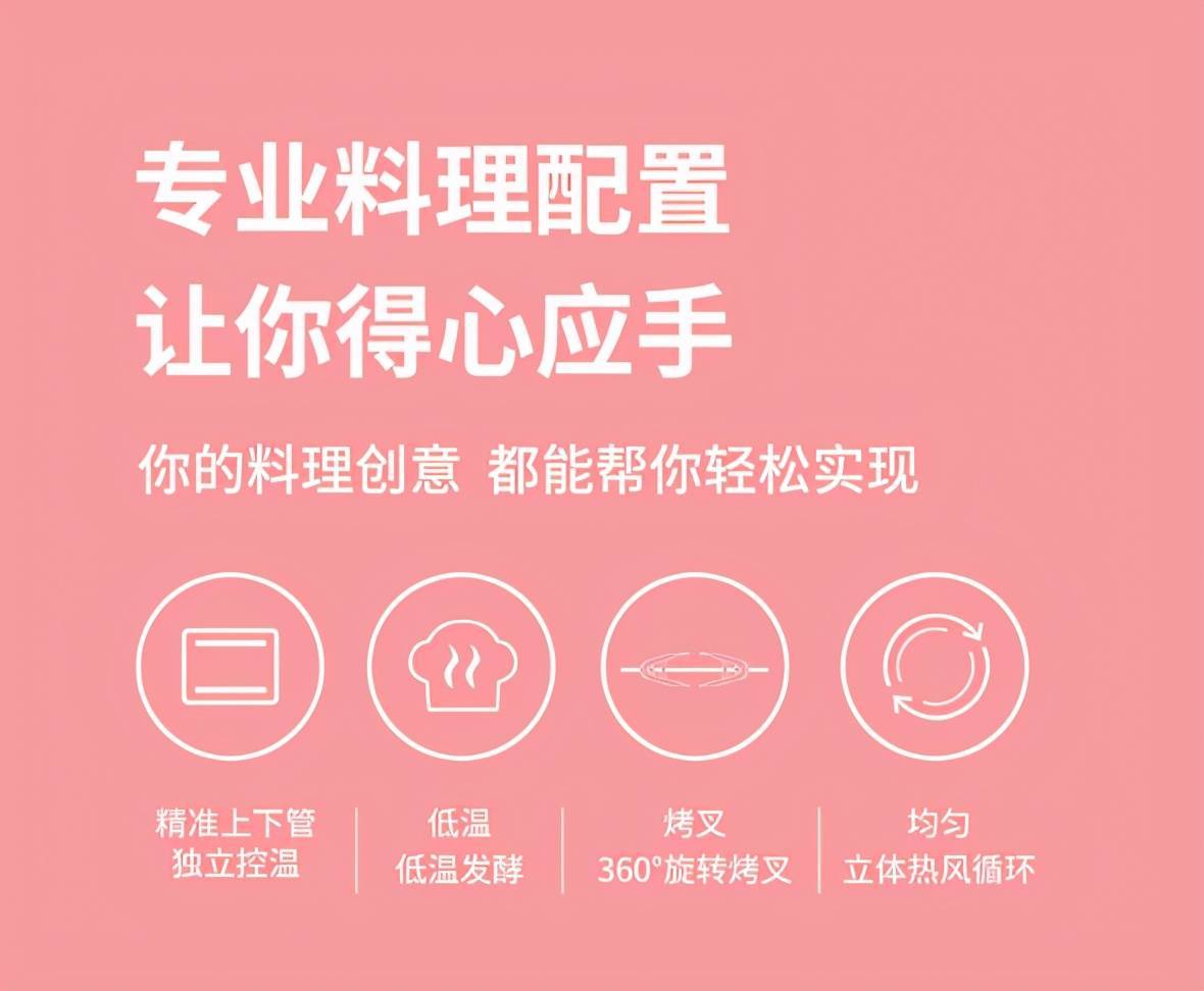 烘焙入门烤箱怎么选？长帝、海氏、柏翠等高性价比实用烤箱推荐