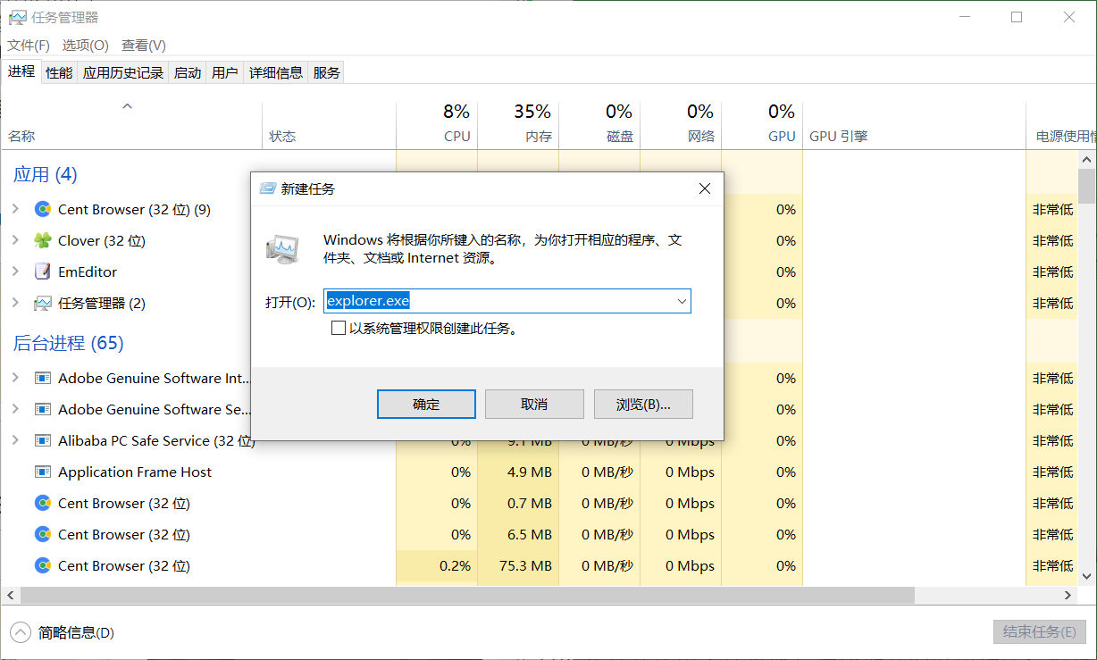 你不知道的在Windows10上以管理员身份运行程序的方法，共七种