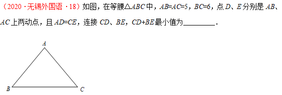 【中考专题】模型演绎—两点之间线段最短（1）