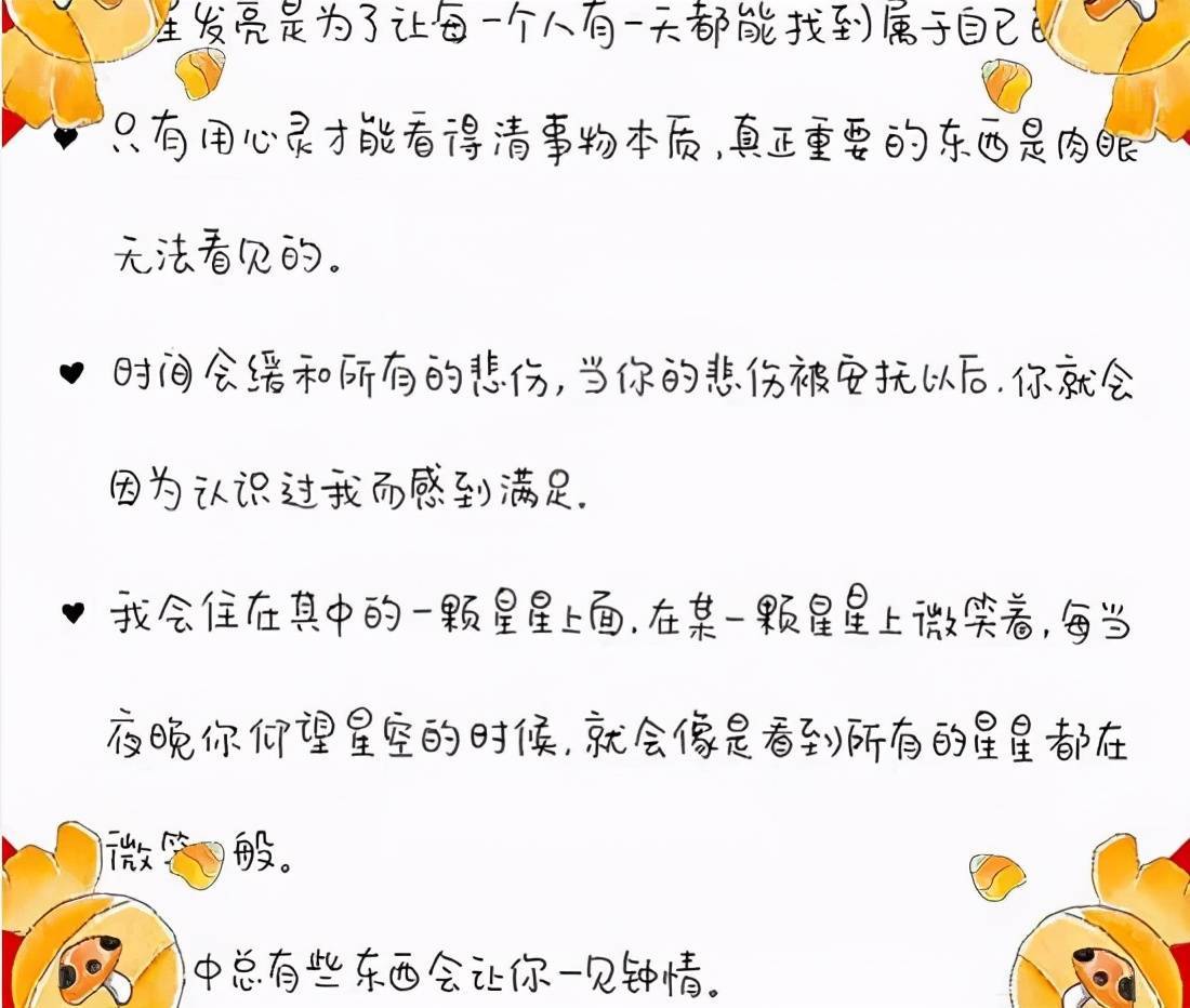 高中女生喜爱的“柚圆体”，字迹工整风格可爱，老师看后也很喜欢